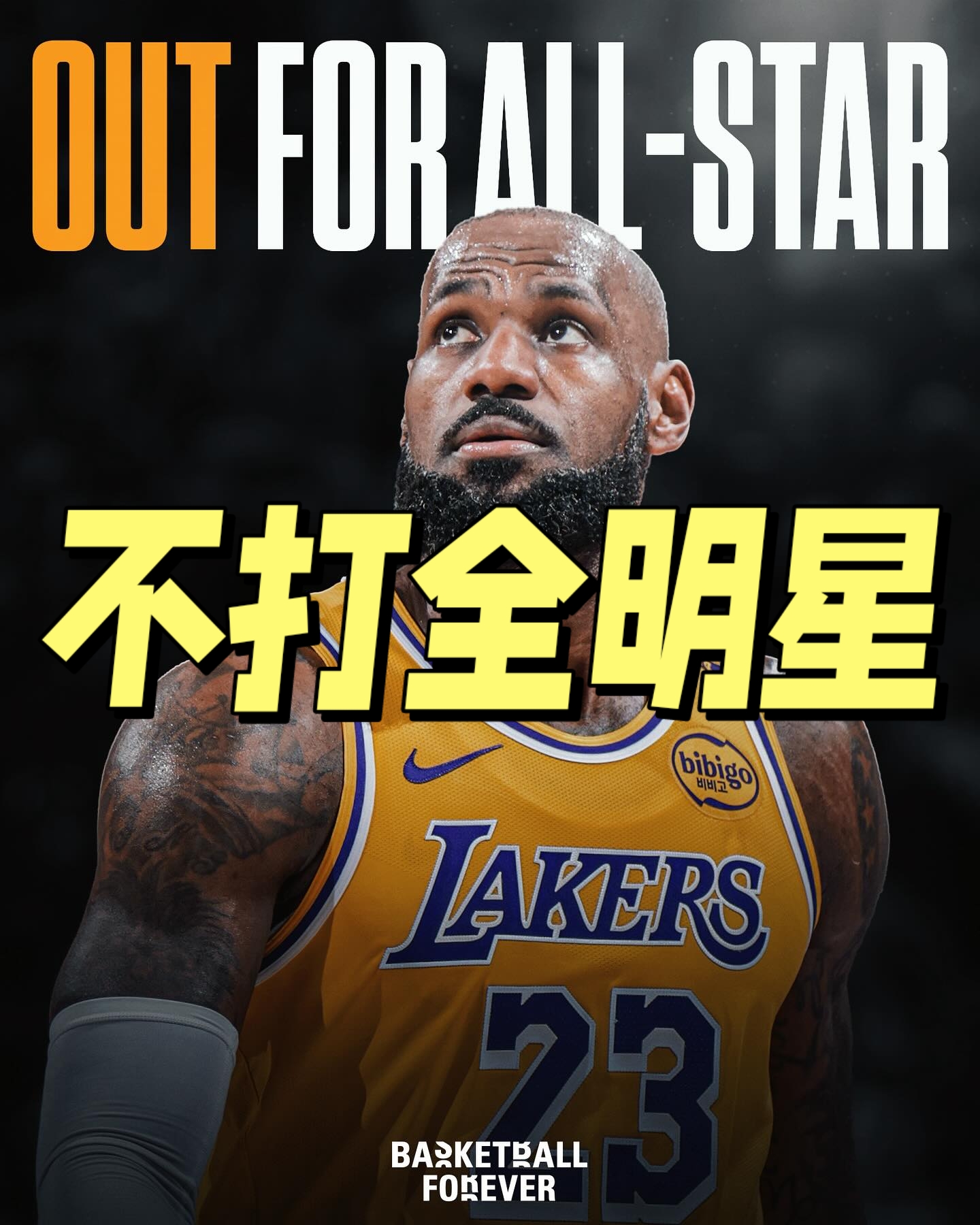 詹姆斯重返赛场，爆冷首场状态出色，RNG观众沸腾！