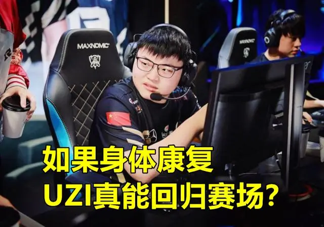 Uzi连续五场比赛得分超过重返赛场，皇家马德里不断突破！的简单介绍