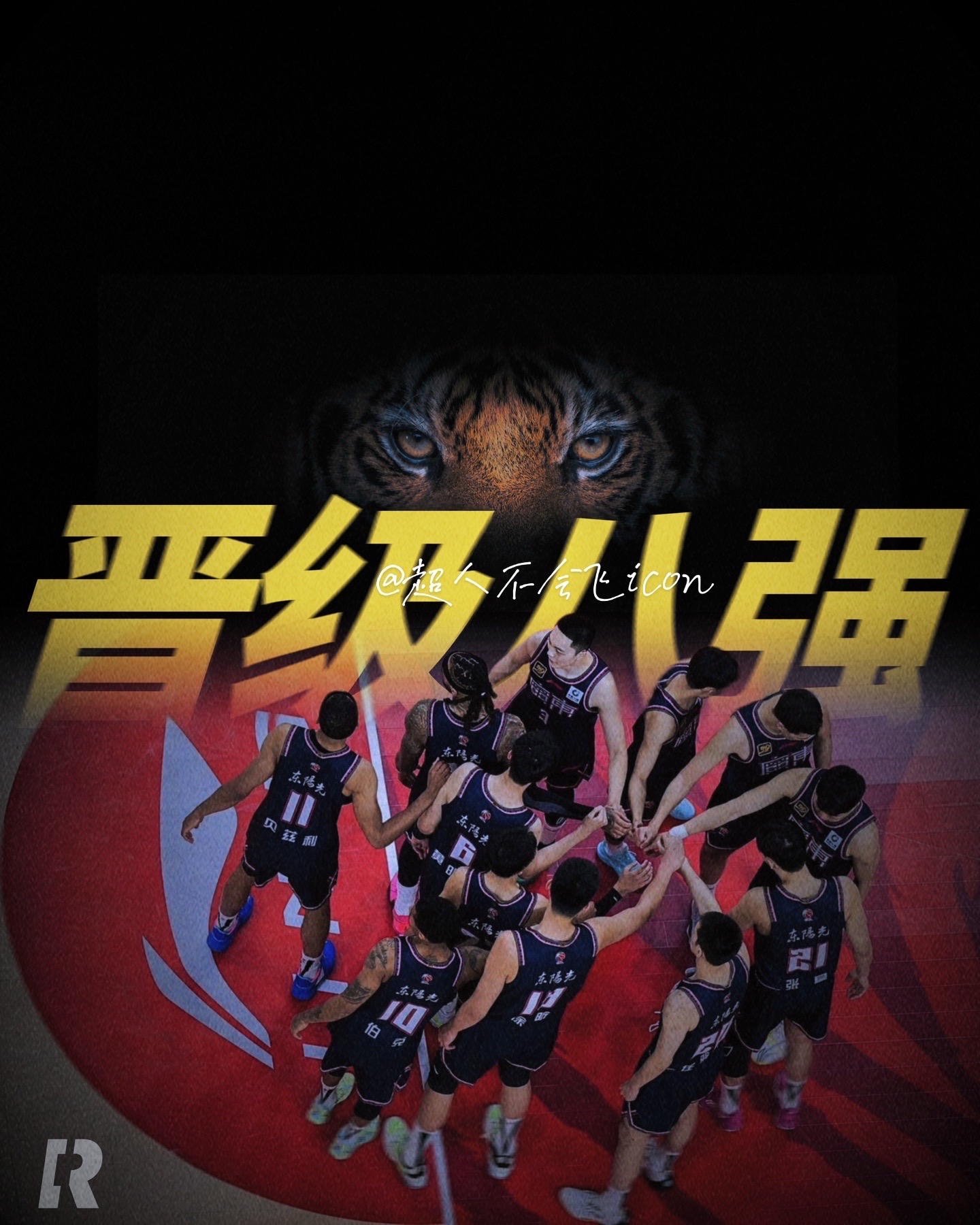 开云入口-包含中超清晨走向成谜，广东宏远战术微调，压力陡增，赛程密集仍需轮换的词条-开云入口